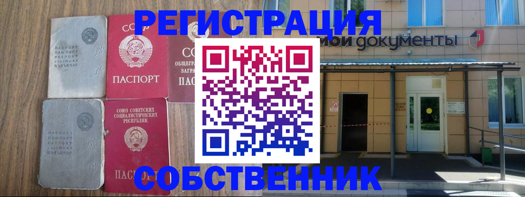 пропишу в квартире в Чебоксарах